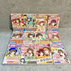 ヘタリア 旅の会話ブック 8冊セット - メルカリ