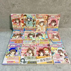 2026年最新】夢色パティシエール 全巻の人気アイテム - メルカリ