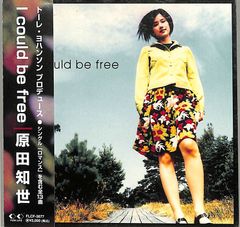 原田知世 アナログEPレコード 2枚組 I could be free - メルカリ