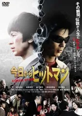 2026年最新】弓削智久の人気アイテム - メルカリ