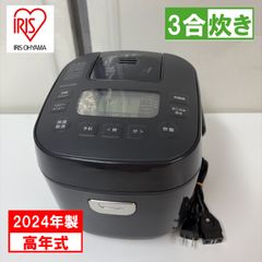 I675 ? 美品♪ Multi Glass 鶴と亀 置物2個セット ⭐ クリーニング済 