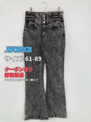 .WORKS ドットワークス デニムパンツ 61-89 ブラック フルレングス 無地 スタンダード フレア・ブーツカット ハイウエスト レディースのサムネイル