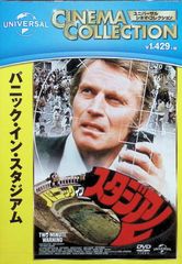 パニック・イン・テキサスタワー DVD 廃盤 復刻シネマライブラリー