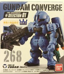 BANDAI FW GUNDAM CONVERGE 10주년 #SELECTION 01 두다(1번기) 268
