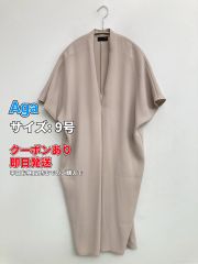 美品 ヤマダヤ AgaꕤダブルVネック コクーンワンピース オケージョン