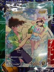 ドラゴンボール バトルパック11 フュージョンワールド 孫悟飯：少年期