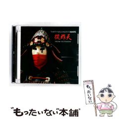 迷宮物語」オリジナル・サウンドトラック〈完全盤〉/ミッキー吉野