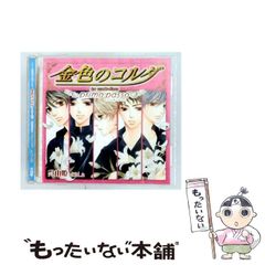 叶姉妹 GORGEOUS DOLLS MIKA KANO MUSE 2002年 - メルカリ