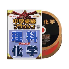 2026年最新】星みつる dvdの人気アイテム - メルカリ