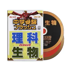 2026年最新】中学受験フラッシュの人気アイテム - メルカリ