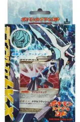 【中古】トレカ ポケモンカードゲームDP 構築スタンダードデッキ ディアルガLV.Xのサムネイル