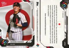 topps 2026 WBC 山本由伸 - メルカリ