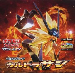 BOX サン&ムーン ウルトラフォース ポケモン カード シュリンク付き 未