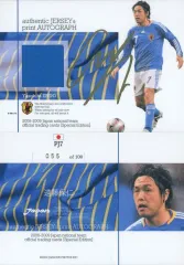 2026年最新】遠藤保仁 サインの人気アイテム - メルカリ