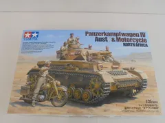  未組立 プラモデル TAMIYA タミヤ 1/35 ドイツIV号戦車F型 伝令バイクセット 北アフリカ戦線のサムネイル