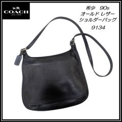 良品☆正規】オールド COACH レザー ショルダー バッグ 黒 9134 コーチ
