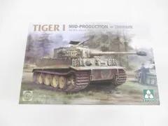  未組立 プラモデル TAKOM タコム 1/35 TIGER I MID-PRODUCTION ｗ/Zimmerit Sd.Kfz.181 Pz.Kpfw.VI Ausf.Eのサムネイル
