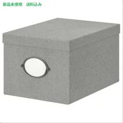 IKEA (イケア) KVARNVIK クヴァルンヴィーク 収納ボックス ふた付き - グレー 25x35x20cm 904.128.79のサムネイル