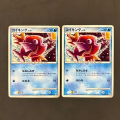 ポケモンカード　コイキング 016/092　2枚まとめ売りのサムネイル