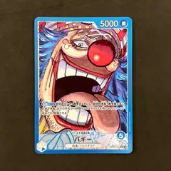 2026年最新】ワンピースカード バギー リーダーパラレルの人気アイテム