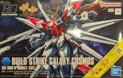 BANDAI SPIRITS HG BUILD FIGHTERS 1/144 バンダイナムコ版 ビルドストライクギャラクシーコスモス 066のサムネイル