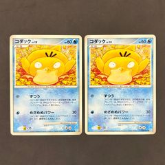 ポケモンカード モルペコ プロモ フレンドリィショップ 1枚まとめ売り