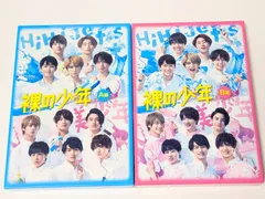 裸の少年 2020 A盤/B盤 DVD 2点セット HiHi Jets/美 少年のサムネイル
