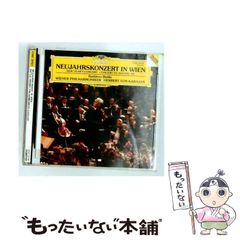 新品未開封】カラヤン ニューイヤー・コンサート ライヴ 1987