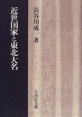 NHK大河ドラマ 武田信玄 完全版 第壱集 7巻セット 1988年放送 - メルカリ