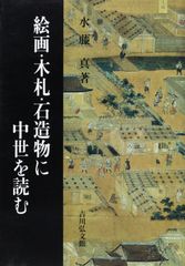 最終値下げ 秘蔵浮世絵名品集[江戸春画の精華] 53枚 - メルカリ