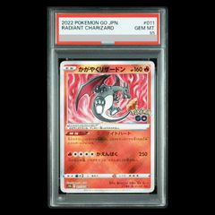 PSA10】 メロエッタ 《SA》 {019/036} [CP5/幻・伝説ドリームキラ