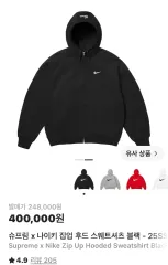Supreme x NIKE 25SS ジップアップ フーデッド スウェットシャツ ブラックのサムネイル