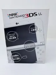 2026年最新】newニンテンドー3ds ll パールホワイトの人気アイテム