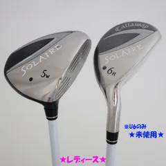 ●レディース！キャロウェイ★Solaire（ソレイル）　【5W、6H　2本セット】SOLEIL 40iカーボン　L　(90805のサムネイル