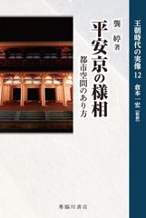 アニメ「冬のソナタ」~もうひとつの物語~放送記念イベント DVD BOX