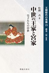 CD 【】世界童謡子守唄全集(4) [CD]