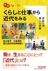 大空港 DVD-BOX PART2 デジタルリマスター版【昭和の名作ライブラリー