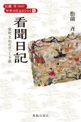 アニメ「冬のソナタ」~もうひとつの物語~放送記念イベント DVD BOX