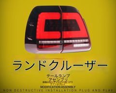 キャデラック ブロアム テールランプ 赤/オレンジ 左右 車検
