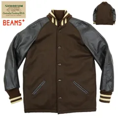 【S3769】【美品】【USA製】SKOOKUM×BEAMS+ PLUS スクーカム ビームスプラス スタジャン ファラオジャケット 別注 サイズ38のサムネイル
