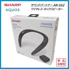 SHARP AN-SS2 ネックスピーカー ローズゴールド - メルカリ