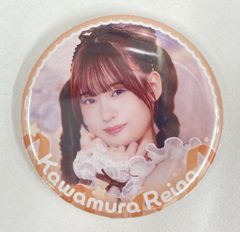飯田ヒカルのValentineRoom 川村玲奈 缶バッジ - メルカリ