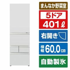 ◇大阪府神戸市 配達無料！◇5ヶ月保証！◇美品！◇東芝◇VEGETA◇411L