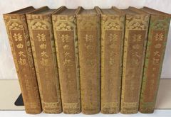 【昭和レトロ】芭蕉講座 全9巻、11冊揃い（三省堂）俳諧/松尾芭蕉/古書/文学 昭和レトロ】芭蕉講座 全9巻、11冊揃い（三省堂）俳諧/松尾芭蕉/古書