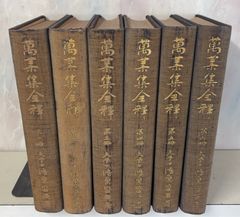 大江健三郎全作品 ノーベル文学賞受賞記念セット本 (全12冊) 新潮社