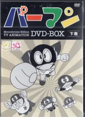 2026年最新】パーマン DVD BOXの人気アイテム - メルカリ