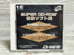 2026年最新】SUPER CD-ROM2の人気アイテム - メルカリ