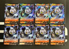 【状態A〜B】シャンデラV　RR（014/100）8枚セット［S8/フュージョンアーツ］のサムネイル