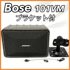 Bose ボーズ 101VM スピーカーシステム ブラケット付 ブラック スピーカー 音楽機器のサムネイル