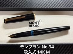 未使用に近い モンブラン ノブレスオブリージュ ボールペン パープル 未使用に近い モンブラン ノブレスオブリージュ ボールペン パープル